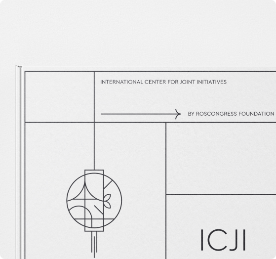 ICJI