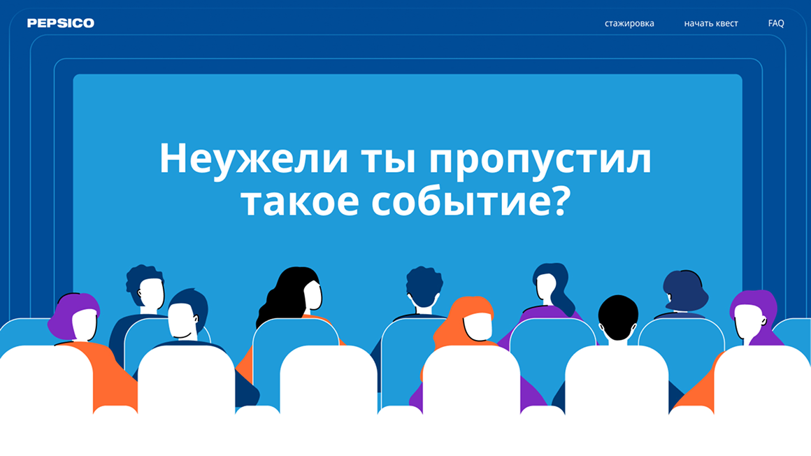 Pepsico task 1