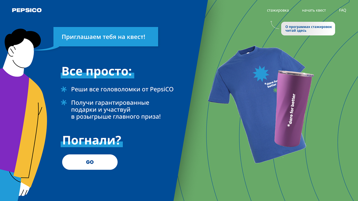 Pepsico task 2