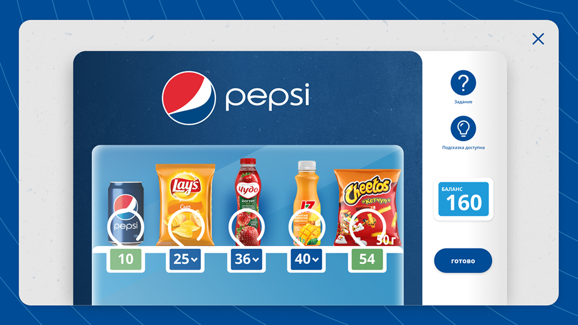 Pepsico task 3