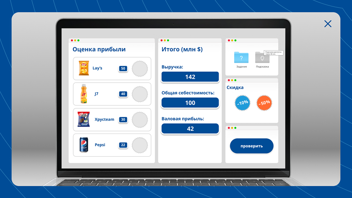 Pepsico task 4