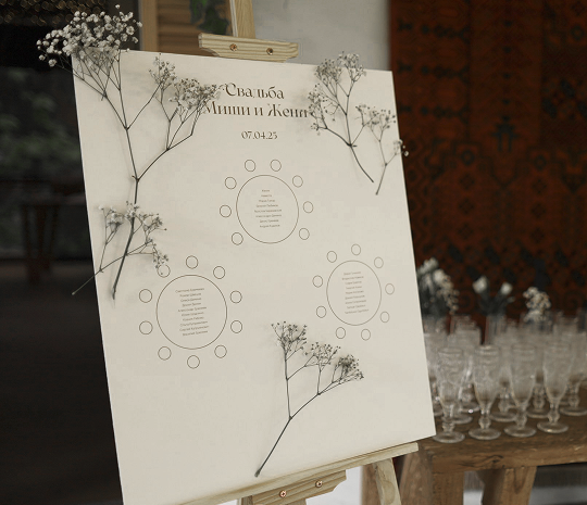 Wedding 5 3