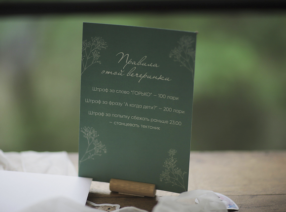 Wedding 5 4